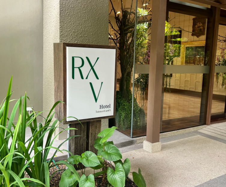 RXV 康养村｜康养度假之旅